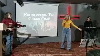 Прославление