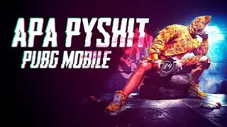 Пока в сОляного!!) PUBG Mobile ApaPySHIT)))) @tortee2022