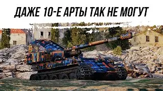 ТАК ДАЖЕ 10-е АРТЫ НЕ МОГУТ КАК G.W. Panther