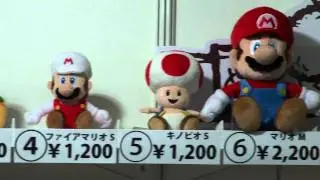 San-Ei Co.,  LTD Nintendo Merchandise Booth at The Tokyo Game Show 2011