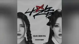 MAMAMOO+ - CHICO MALO (INSTRUMENTAL)