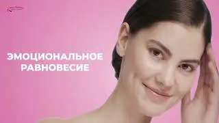 WELLLAB PRIMROSE BEAUTY -  здоровье и эмоциональное равновесие
