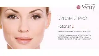 4D Лифтинг FOTONA в Medicum Beauty