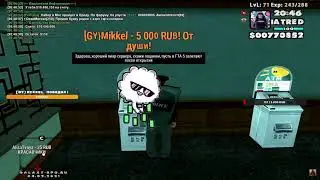 [GY]Mikkel ЗАДОНАТИЛ 150.000 РУБЛЕЙ! GALAXY-RPG, GTA SAMP