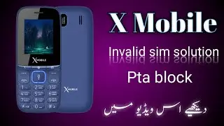 X mobile IMEI change code ! X mobile invalid sim solution ( Abdullah technique)