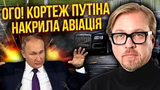 🔥Путін сів на бронепоїзд та ЇДЕ З РФ. Із арештом все вирішили. Буде угода. ЗСУ різко ЗУПИНИЛИ УДАР