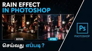 Rain Effect in Photoshop in Tamil