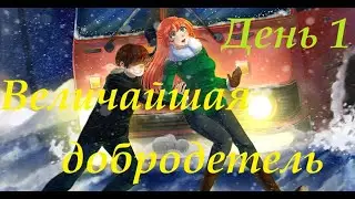 Ушла не заплатив! 