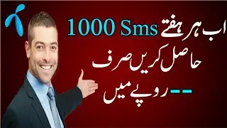 Telenor Weekly SMS Package 2019-20