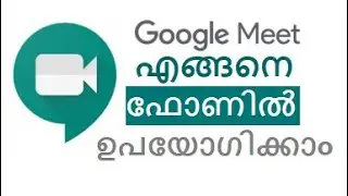How to use Google Meet in Mobiles || detailed tutorial in Malayalam || Four Stars Funtime ||