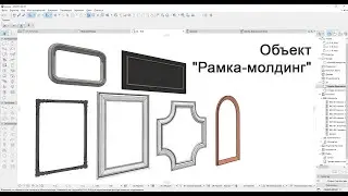 Объект 