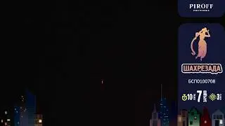 Фейерверк Шахрезада (0,8
