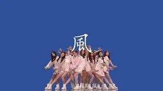 Rocket Girls 火箭少女101 【風】 創造營2019 歌詞 （ 至簡美詞版 ）