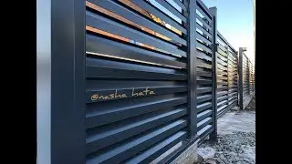 Паркан жалюзі у Львові. Ворота відкатні. Автоматика для воріт. Виробник НАША ХАТА