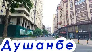 Душанбе 2021 / Центр / Караболо / Пайкар