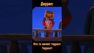 Бравлеры поют "Мы не пираты!" #рекомендации #brawlstars #игры #бравлстарс #shorts #тренды #рек