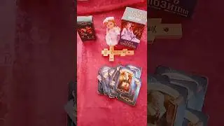 БУМЕРАНГ ВАШИМ ВРАГАМ #бумерангврагутаро #tarot #бумерангврагу #бумерангтаро #эзотерика #тароонлайн