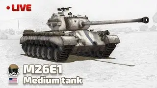 ГОТОВ ПОБЕЖДАТЬ. 🔥 War Thunder. M26E1