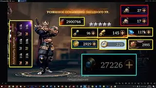 Among Gods. Турнир гильдий 05.01.2023. Сокращённая версия.