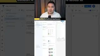 มาสร้าง App รวมงานจากทุกทีมใช้ตามงานที่เดียวให้คุณไม่ต้องเสียเวลารวมข้อมูลใน 4 ขั้นตอน แบบ No Code