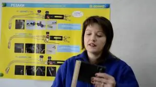 Почему Газовый резак P1 Донмет 142 называется Сотка