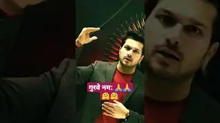 Jaideep sir english 😍🙏 ||  गुरवे नम: 🙏🙏🎶🎵 ||