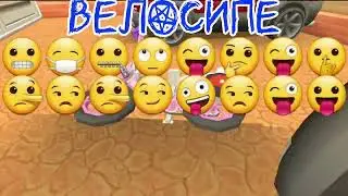 Типичный день алексбума ***украли велосипе***