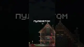 Дед мороз | Terraria
