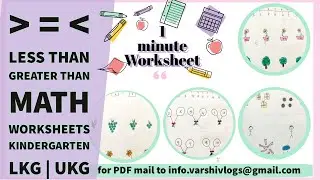 DIY worksheets for kindergarten LKG UKG | How to teach greater than lesser than | 1minworksheet
