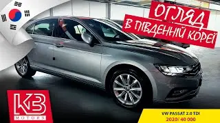 Volkswagen Passat 2020 GT 2.0 tdi