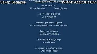 Титры малышарики и музыка маша и медведь 10 серия!!
