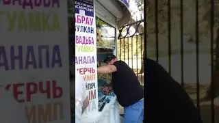 Дивноморск ул. Кирова🤔 31июля 2021г.