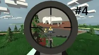 UNTURNED #4 (СОЖРАЛИ ДОМ!)