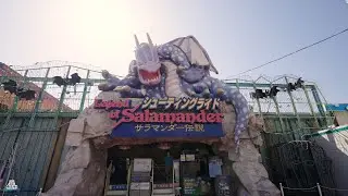 Legend of Salamander / サラマンダー伝説 - POV - Sea Train Land / シートレインランド