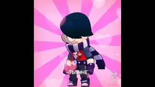 колетт и Эдгар💖