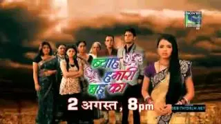 Khulega Raaz Rajni Ka-Byaah Hamari Bahoo Ka 2nd August Promo