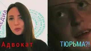 МЕЛЛСТРОЙ НА МОСКВА 24 / MELLSTROY РАСКИДА 7 МЛН РУБЛЕЙ / ТЮРЬМА?!