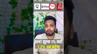 CSP Big Update | AePS DMT Money Transfer Pe 1% ki jagah 1.2% Charge Katega DMT PayNearby Fino Airtel