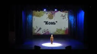 Владимир Романов первый раз поёт на сцене #коньлюбэ
