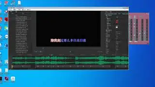 sayatoo 2.2.1.3129制作卡拉OK字幕教程
