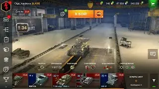 Обзор самого маленького танка   UE57 в игре WoT Blitz