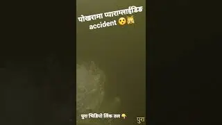 Paragliding accident Pokhara. Full Video here 👇
