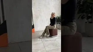 Прочный пуф на колесиках от компании DreamBag.ru 🔥 