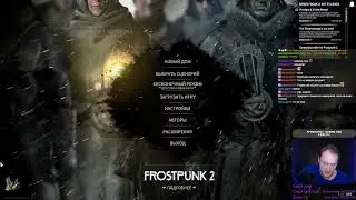 ЭКСТРИМ! 0 СМЕРТЕЙ! #2