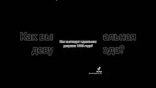 1995 год выглдит