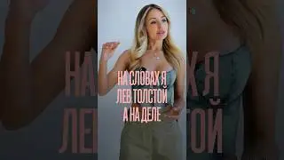 Как управлять женщиной ищи на procrastinate.ru 