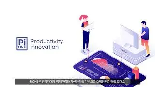 [#0] PiONE 솔루션 소개 (with CLOVA Dubbing)