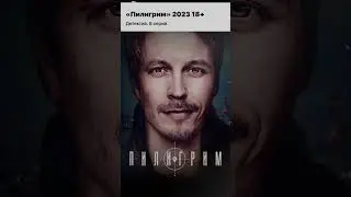 Наши сериалы, часть 20