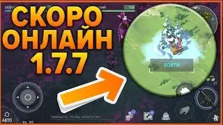 СКОРО ОНЛАЙН В LDOE !!! ПРОХОДИМ НОВЫЕ ИНВЕНТЫ И БУНКЕР АЛЬФА !! СТРИМ ПО LAST DAY ON EARTH !!