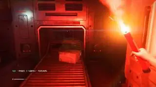 Alien Isolation#2 Перші проблеми
